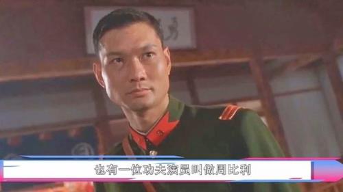 周比利成名金牌