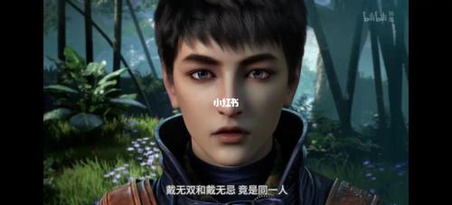 元龙第一季编剧