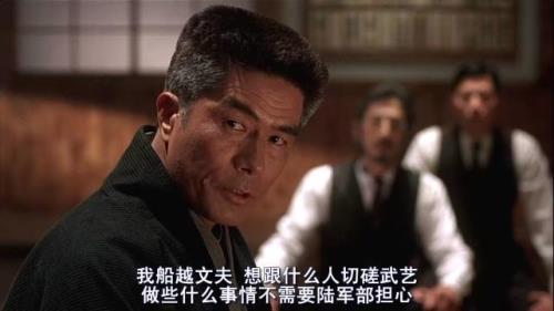 精武英雄船越文夫和周比利谁厉害