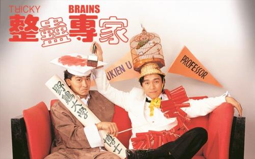 整蛊专家看点有哪些