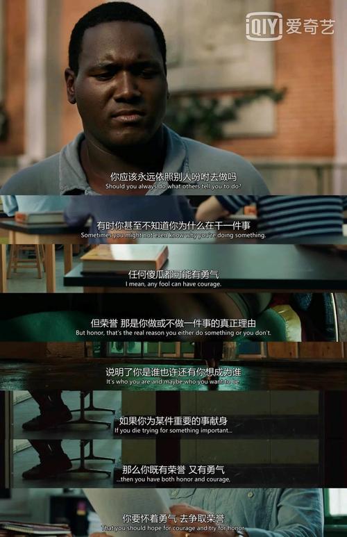 问、电影《弱点》讲的是一个什么故事