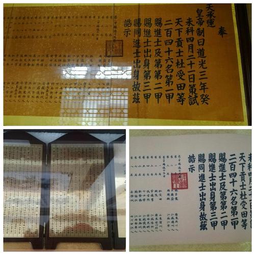 杜姓在清朝有什么官位