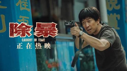 除暴张隼的读音
