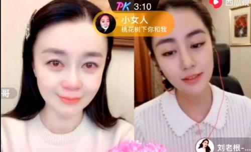 关婷娜杨树林夫妻变姐弟是什么剧