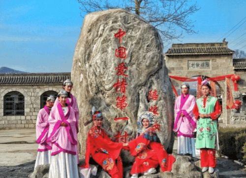 中国神话中的爱情圣地