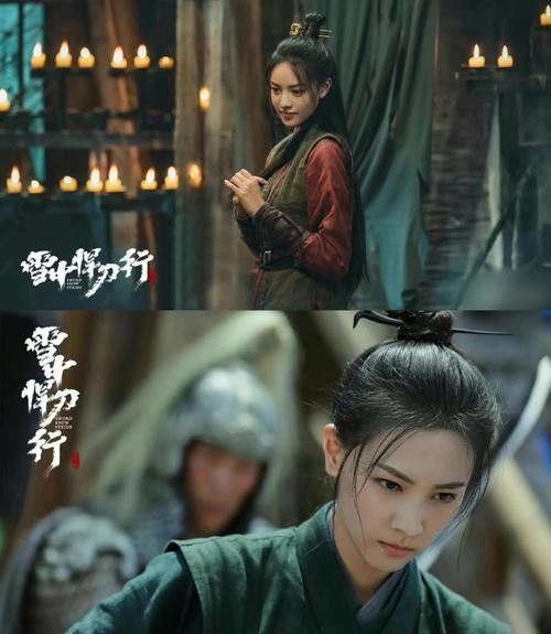雪中悍刀行鱼幼薇谁演