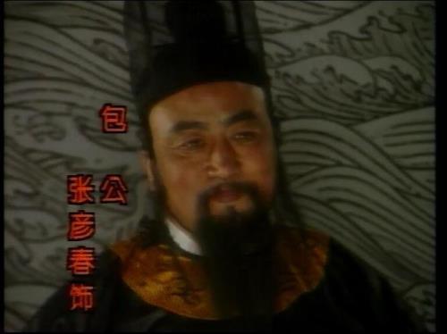 七侠五义芳妹是谁演的
