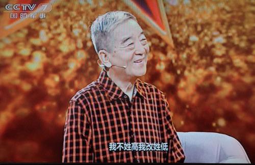 老兵你好导演