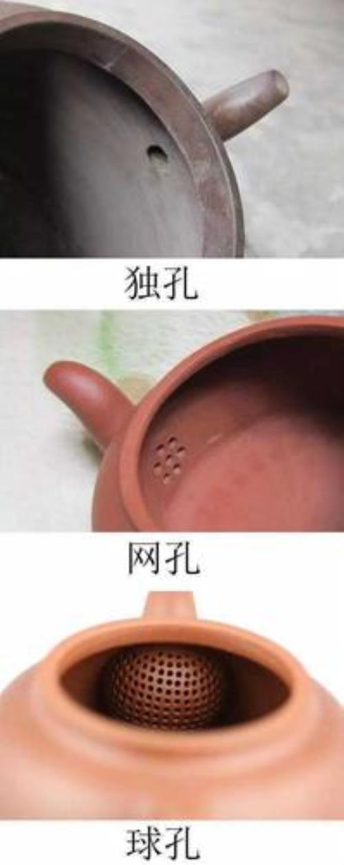 紫砂壶7孔和九孔的区别