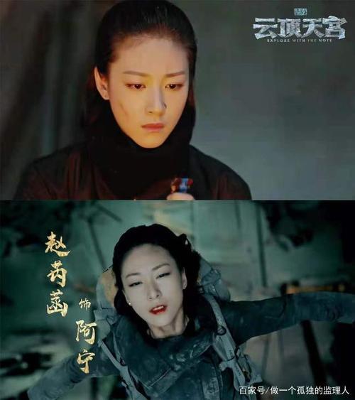 云顶天宫第二集女医生是谁演的