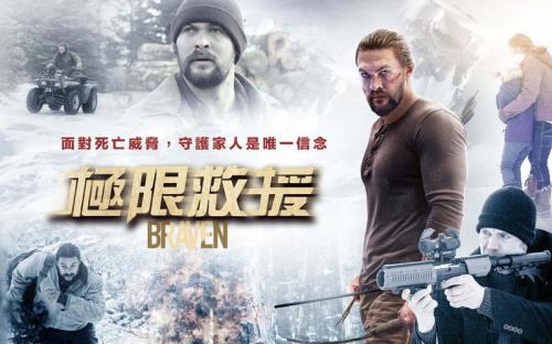 和极限救援有关的电影有哪些
