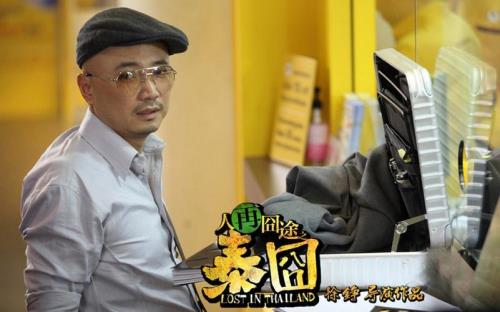 与泰囧同期上映的电影