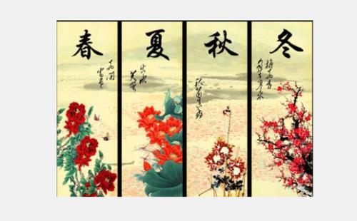 春夏秋冬是几月到几月