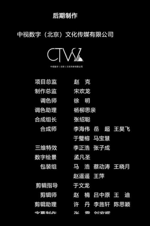 新版美人鱼的演员表