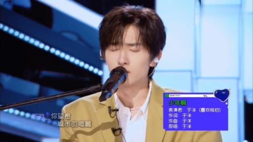于洋有参加中国好声音的歌曲