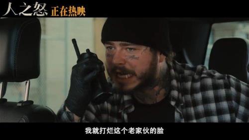 人之怒黛娜是谁演的