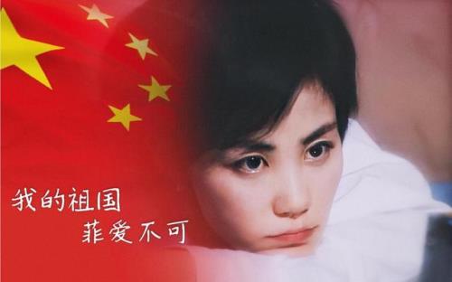 我和我的祖国王菲完整版原唱