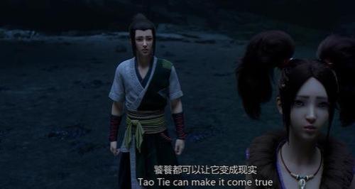 风语咒小妖孽最后说的一句话