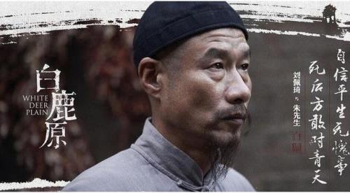 白鹿原的由来和来历