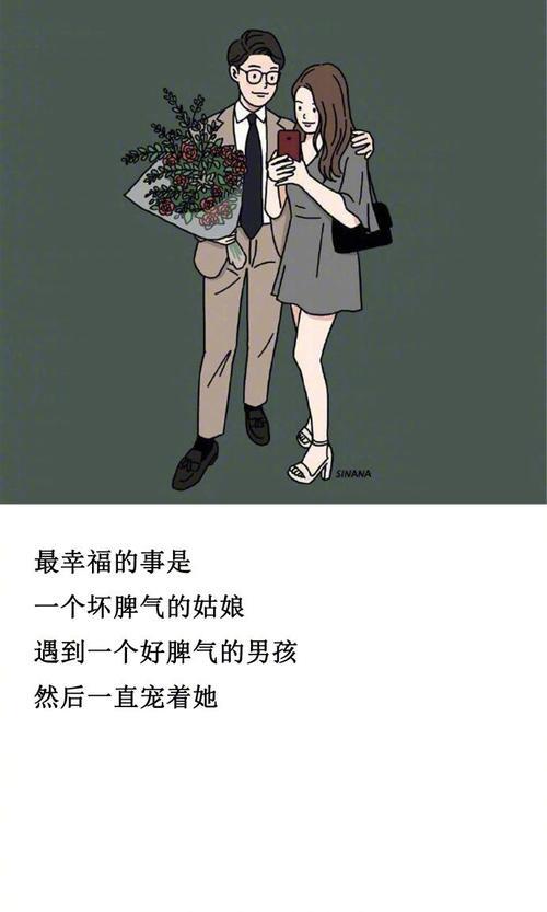 你们谈恋爱到结婚是怎样的