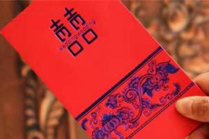 订婚给钱怎么说 订婚要不要送礼