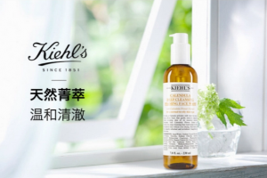 金盏花爽肤水有什么用，金盏花爽肤水的功效