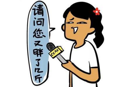 怎么怼讽刺人的亲戚，如何机智回怼讽刺人的亲戚