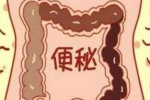 排宿便最有效的方法，清肠通便最有效的食物