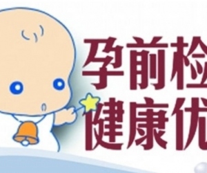 做优生优育检查，特殊人群优生优育检查