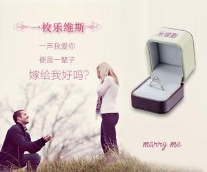 求婚女生需要做什么，怎样向女朋友求婚最浪漫