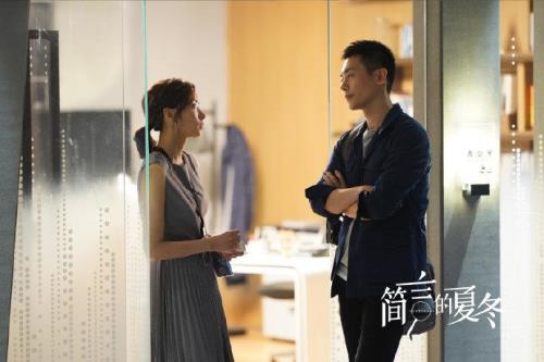 简言的夏冬拍摄时间