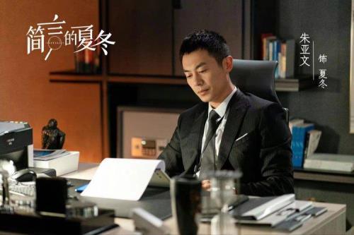 简言的冬天剧情介绍