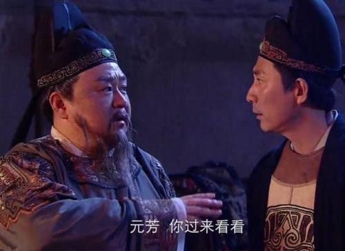 神探狄仁杰第一部李元芳是坏人吗