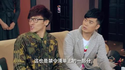 爱情公寓4的片尾曲是什么
