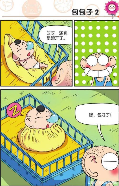 呆头宝宝作者全部小说