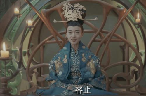 《凤囚凰》在哪个朝代有历史原型吗