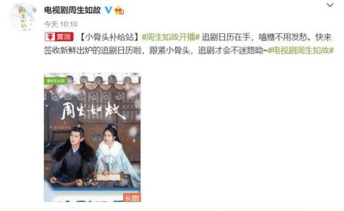 周生如故崔时宜抱的孩子是谁的