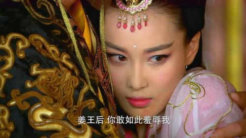 封神英雄榜妲己炮烙把姜王后处死