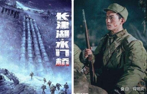 长津湖之水门桥杨营长牺牲了吗