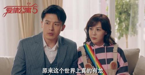 爱情公寓各人物的优点