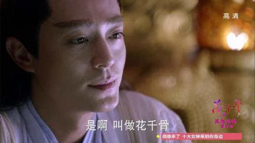 外国人看《花千骨》会怎么评价