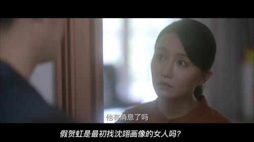 犯罪图鉴杜威杀贺虹了吗