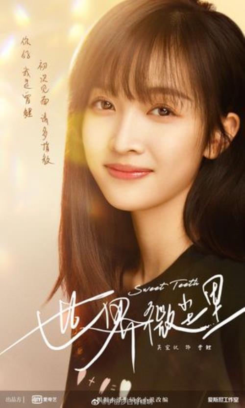 世界的微尘里什么时候上映