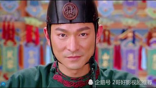 刘德华演的辛弃疾是啥电影