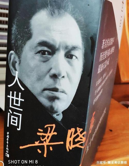 人世间中周秉昆的大儿子结局