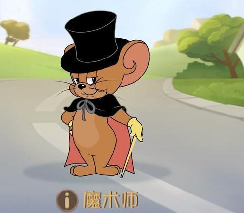 猫和老鼠中的勇者无惧是哪个角色