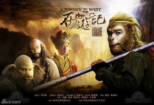 新西游记2012片头曲