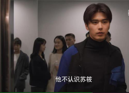 理想之城最后苏晓夏明在一起了吗