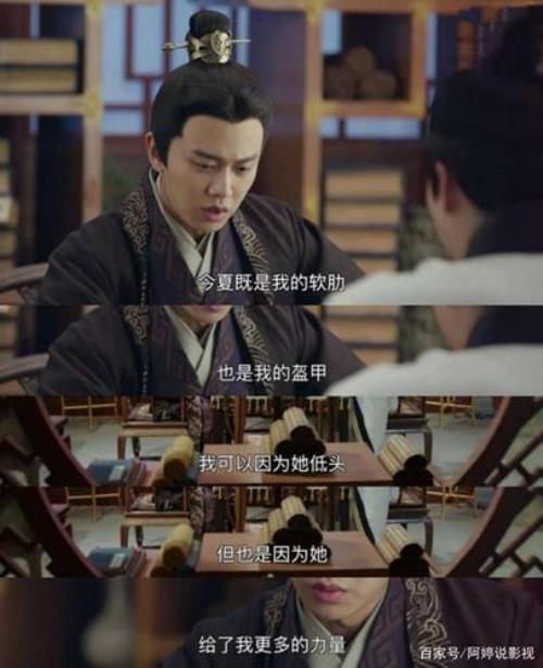 锦衣之下原著小说今夏受刑第几章