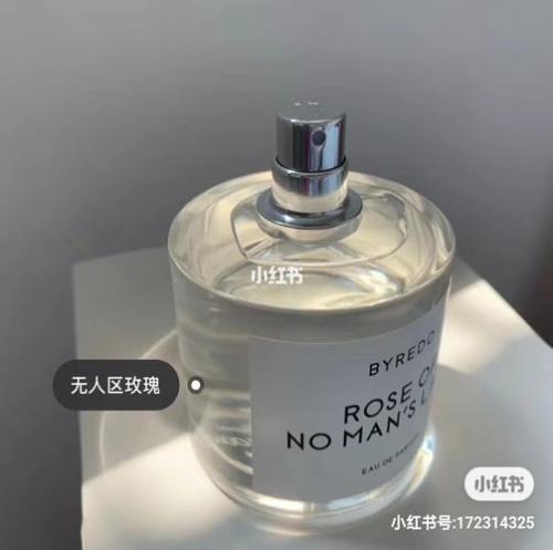 香水界的三巨头